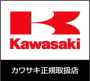 カワサキバイク
