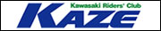 kazeクラブ